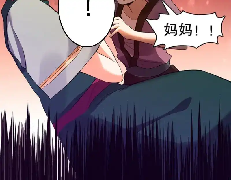 《天神诀》第92话 第九十一集 挣扎 第35页