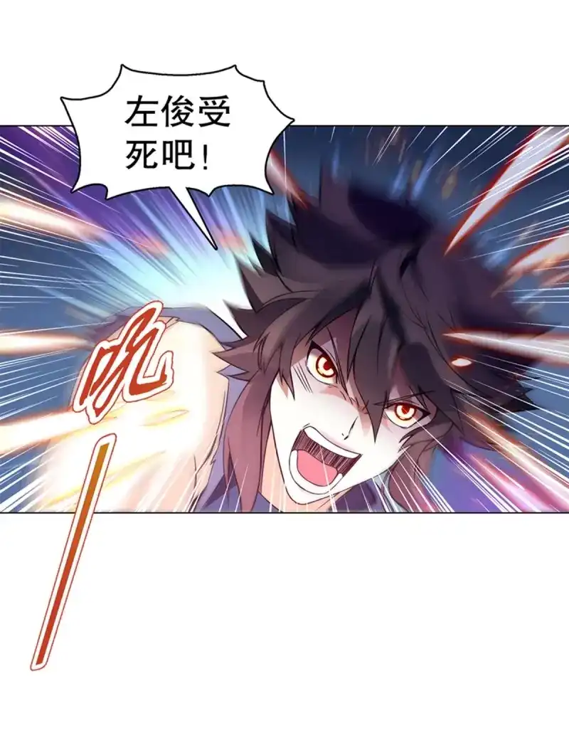 《天神诀》第92话 第九十一集 挣扎 第13页