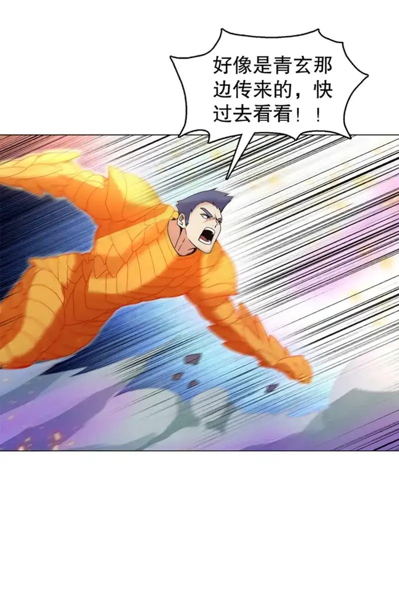 《天神诀》第92话 第九十一集 挣扎 第19页