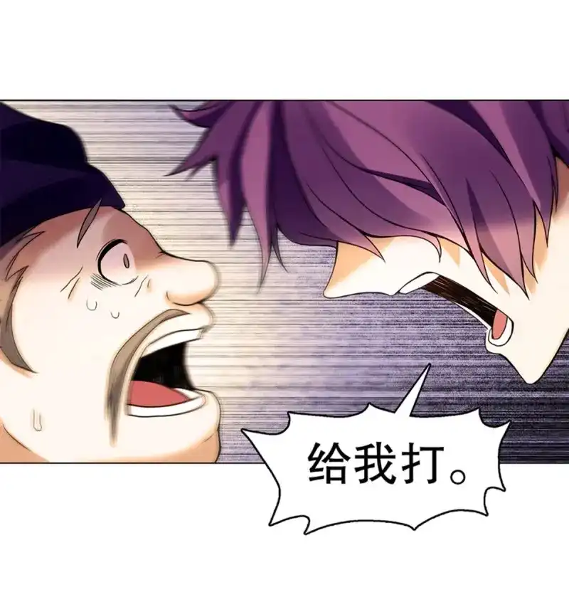 《天神诀》第92话 第九十一集 挣扎 第38页