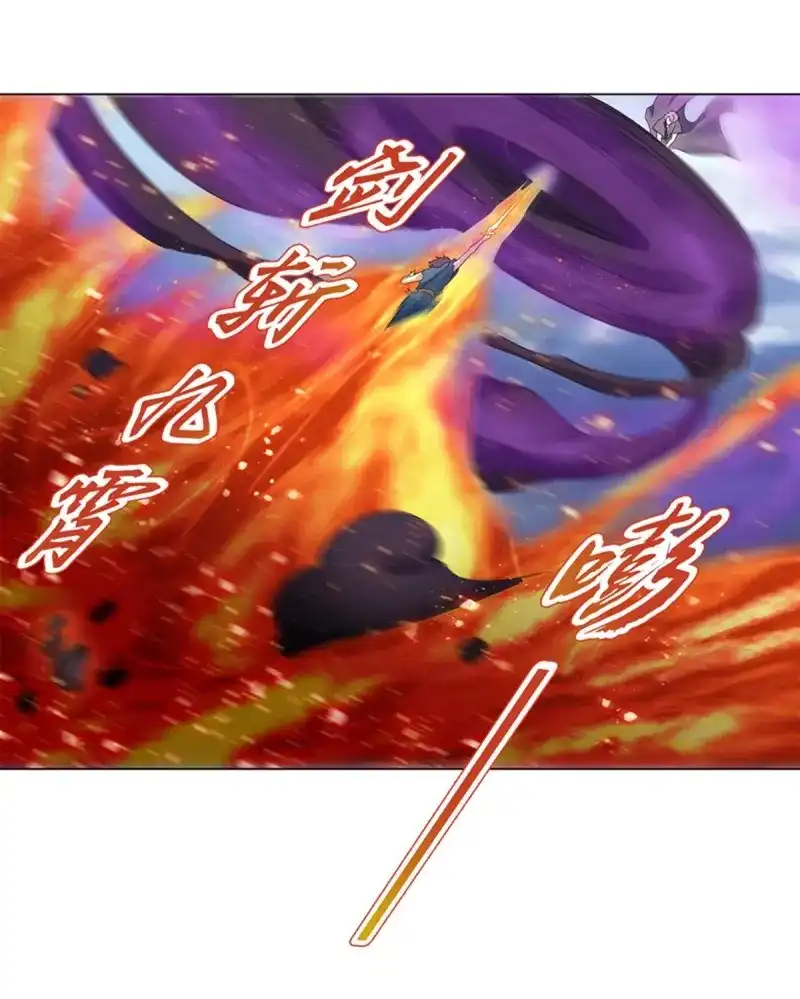 《天神诀》第92话 第九十一集 挣扎 第14页