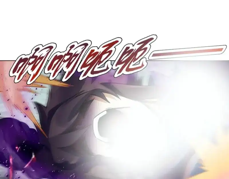 《天神诀》第92话 第九十一集 挣扎 第3页
