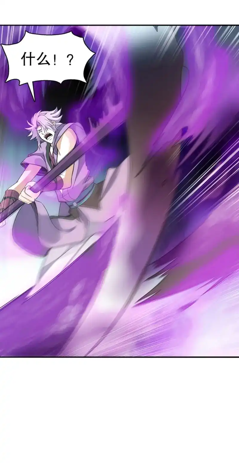 《天神诀》第92话 第九十一集 挣扎 第9页