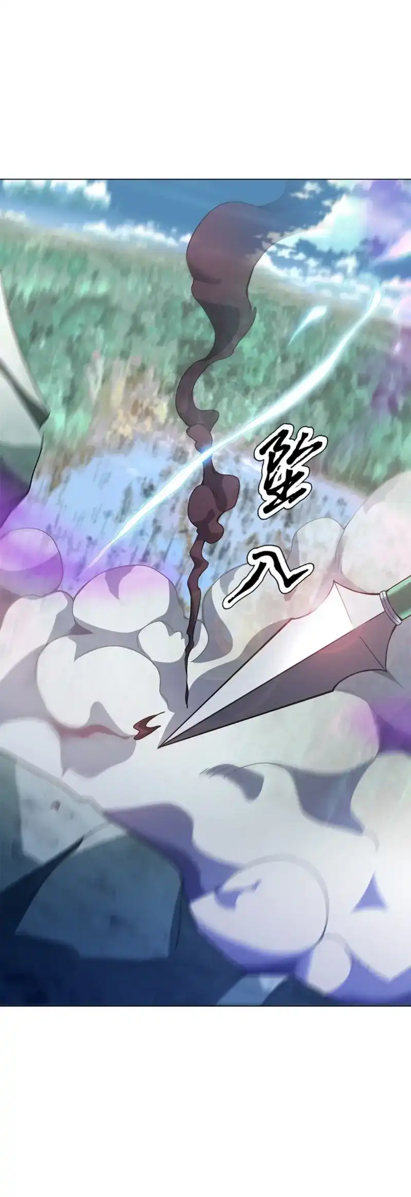 《天神诀》第93话 第九十二集 星拳 第19页