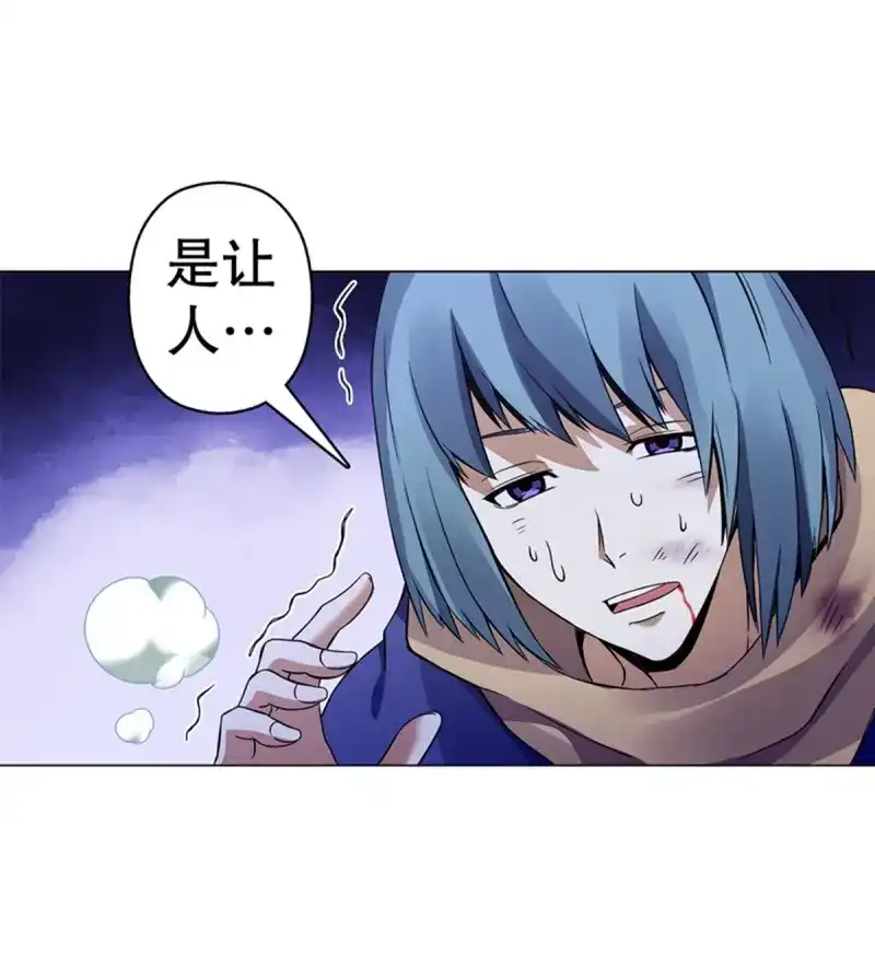 《天神诀》第94话 第九十三集 再遇苏樱 第12页