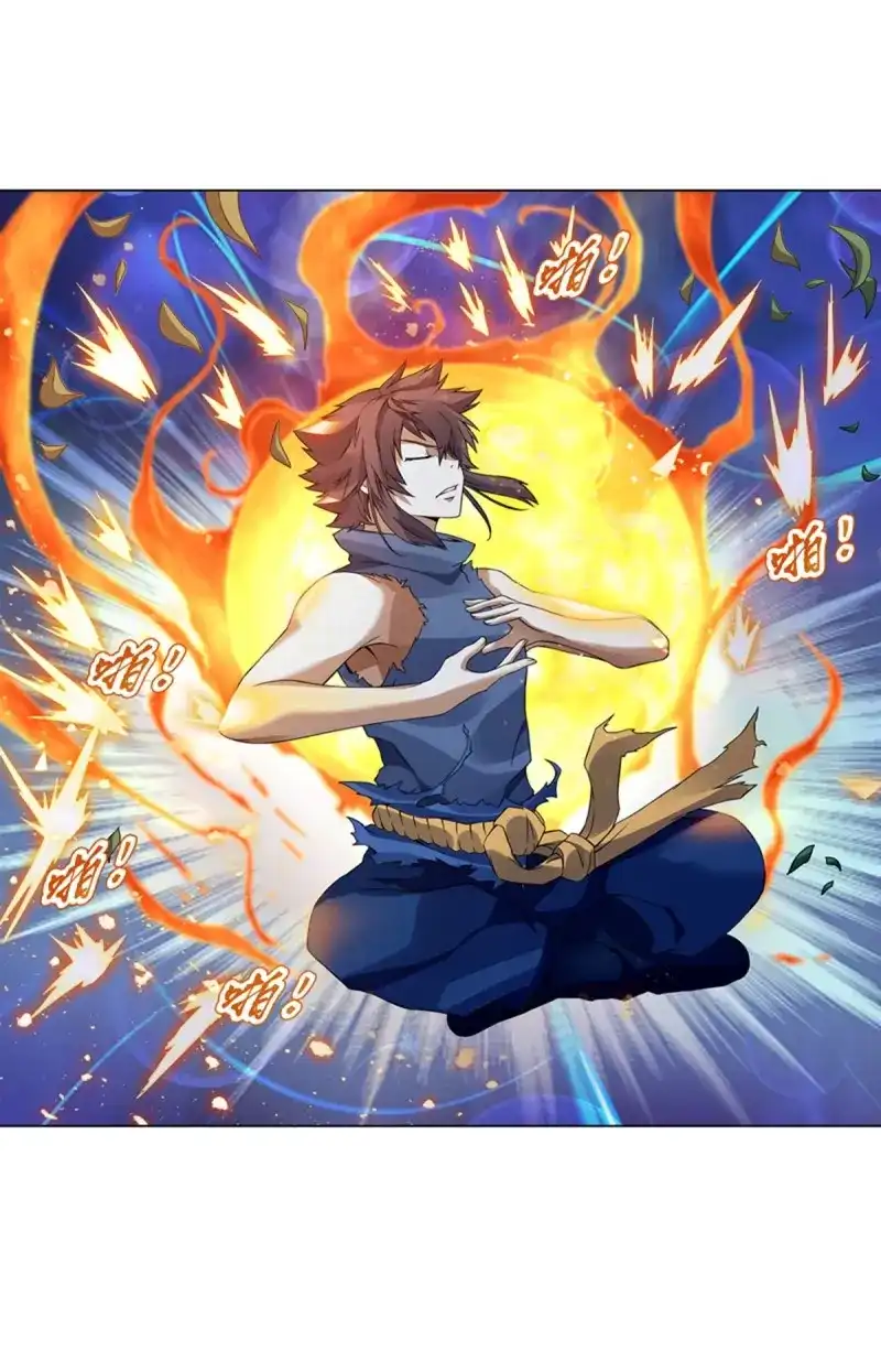 《天神诀》第94话 第九十三集 再遇苏樱 第17页