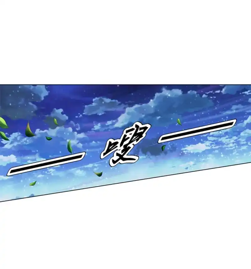 《天神诀》第94话 第九十三集 再遇苏樱 第15页