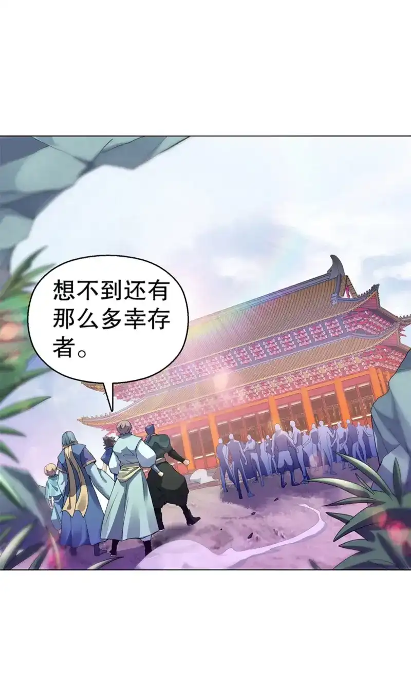 《天神诀》第94话 第九十三集 再遇苏樱 第28页