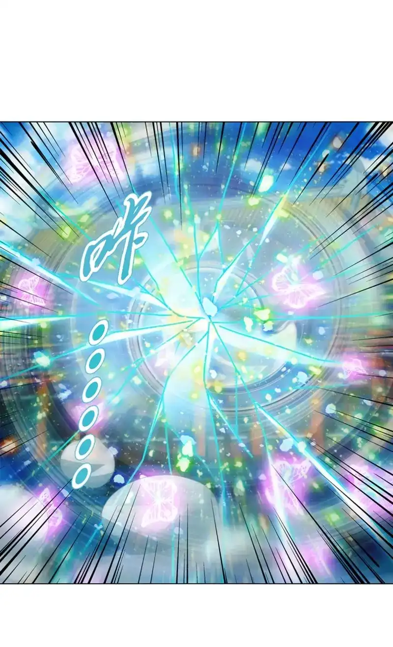 《天神诀》第95话 第九十四集 坟地 第31页