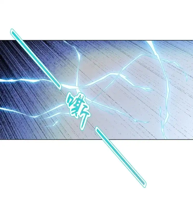 《天神诀》第95话 第九十四集 坟地 第7页