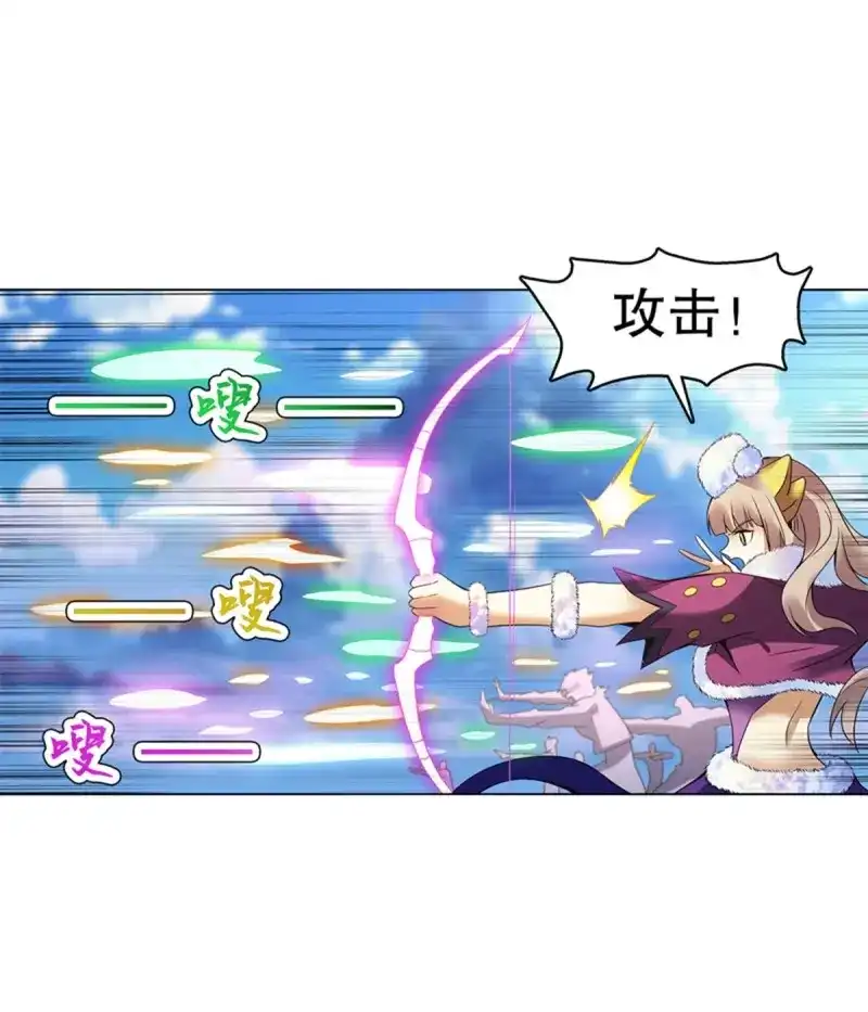 《天神诀》第95话 第九十四集 坟地 第29页