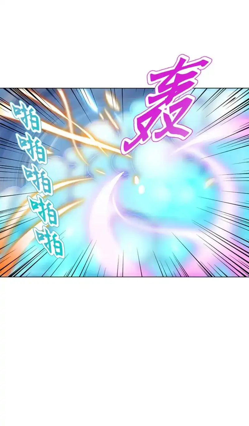 《天神诀》第95话 第九十四集 坟地 第30页