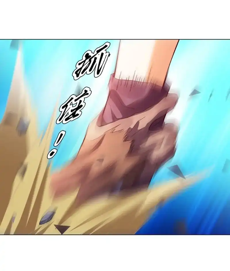 《天神诀》第96话 第九十五集 杀局 第21页