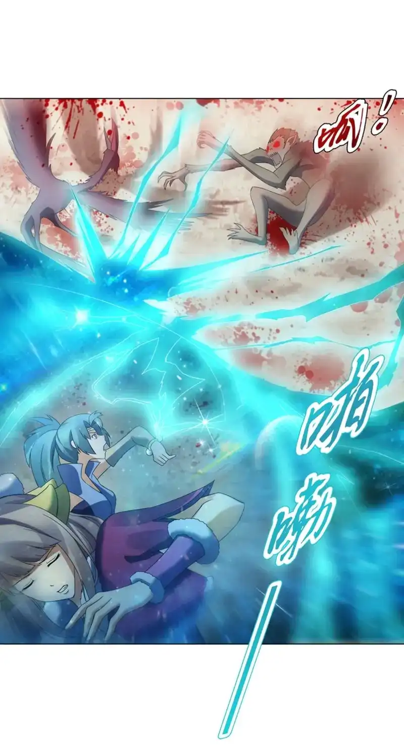 《天神诀》第96话 第九十五集 杀局 第37页