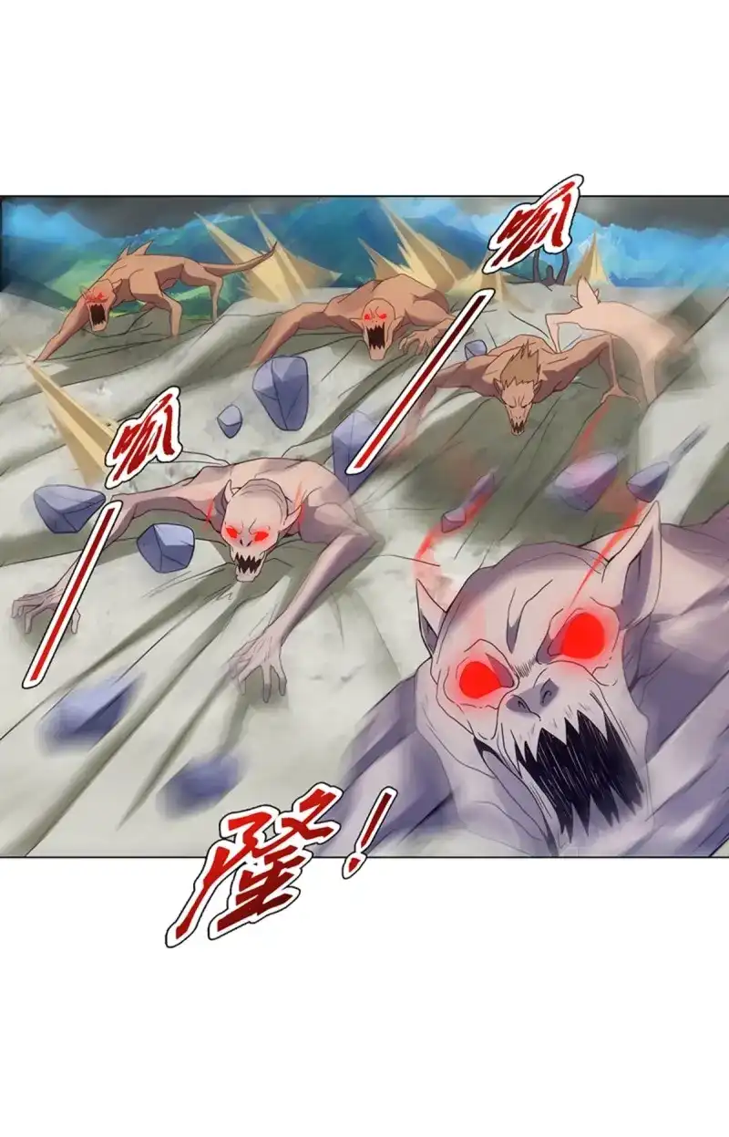 《天神诀》第96话 第九十五集 杀局 第24页