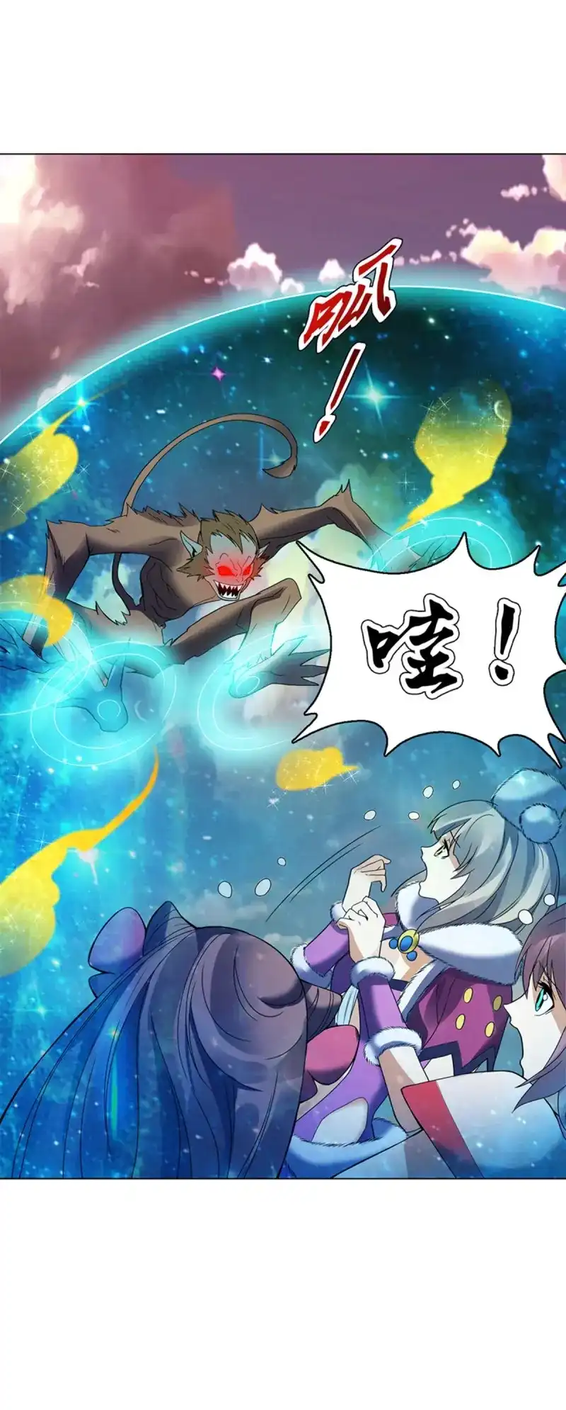 《天神诀》第97话 第九十六章 武魂御雷 第34页