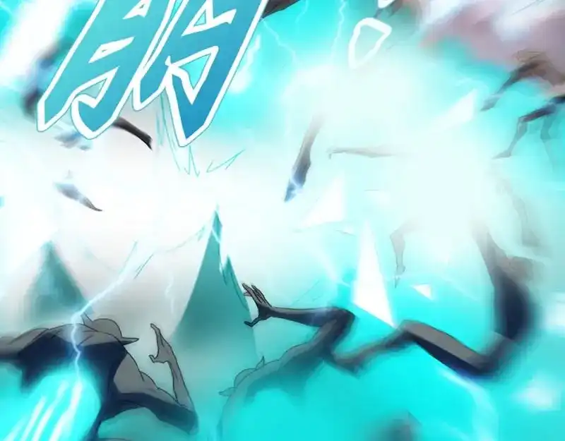 《天神诀》第97话 第九十六章 武魂御雷 第43页