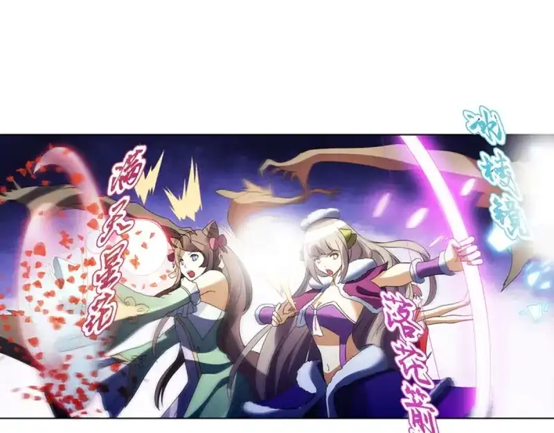 《天神诀》第97话 第九十六章 武魂御雷 第52页