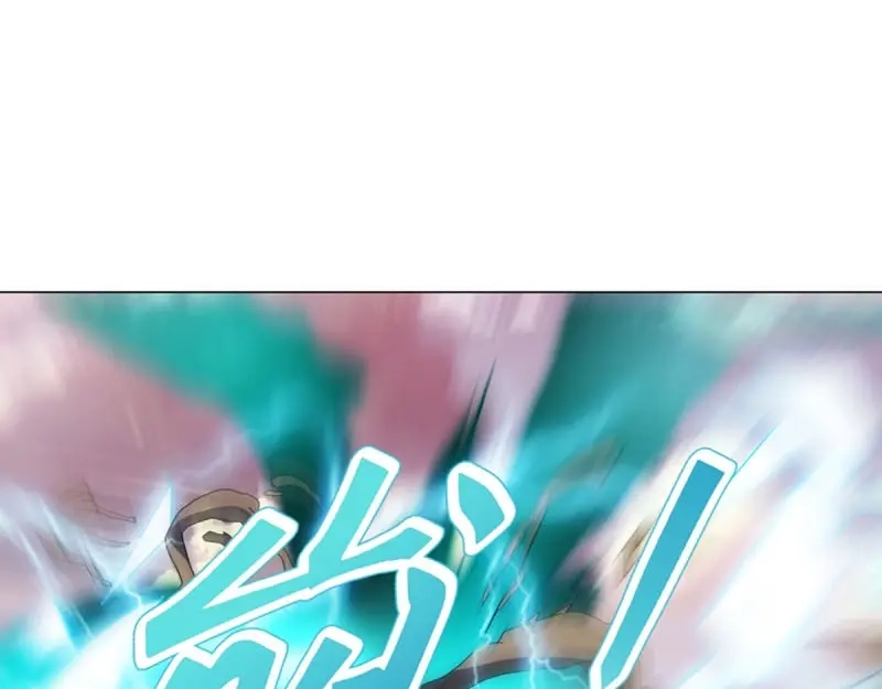 《天神诀》第97话 第九十六章 武魂御雷 第42页
