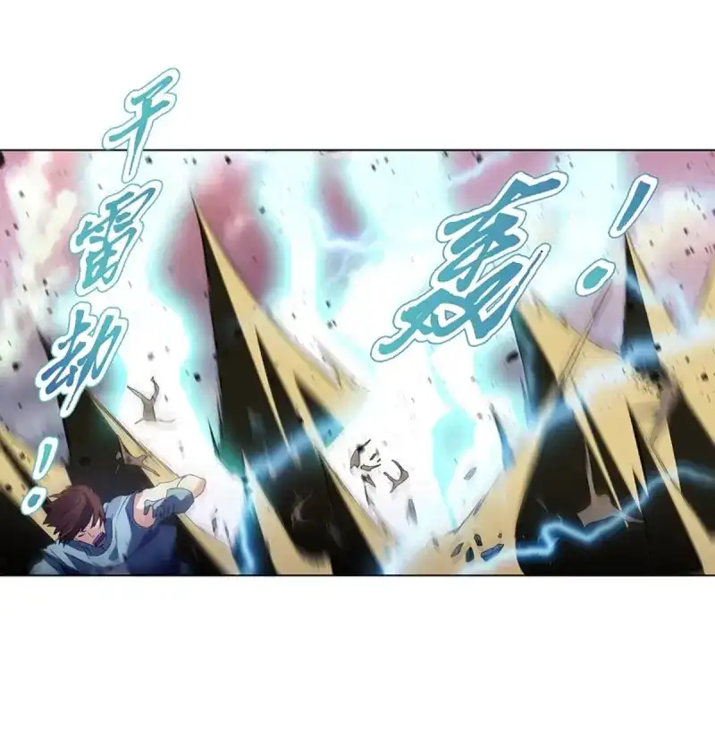 《天神诀》第97话 第九十六章 武魂御雷 第47页