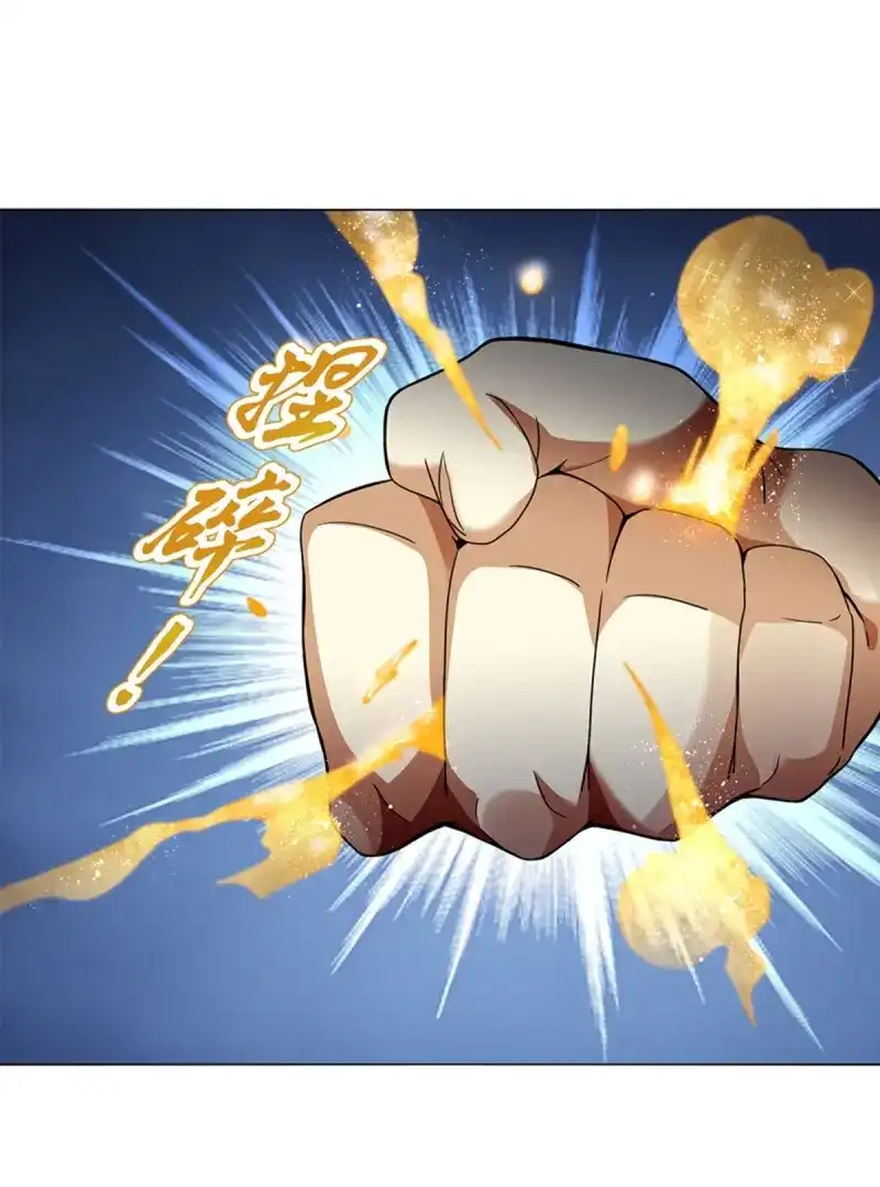 《天神诀》第97话 第九十六章 武魂御雷 第30页