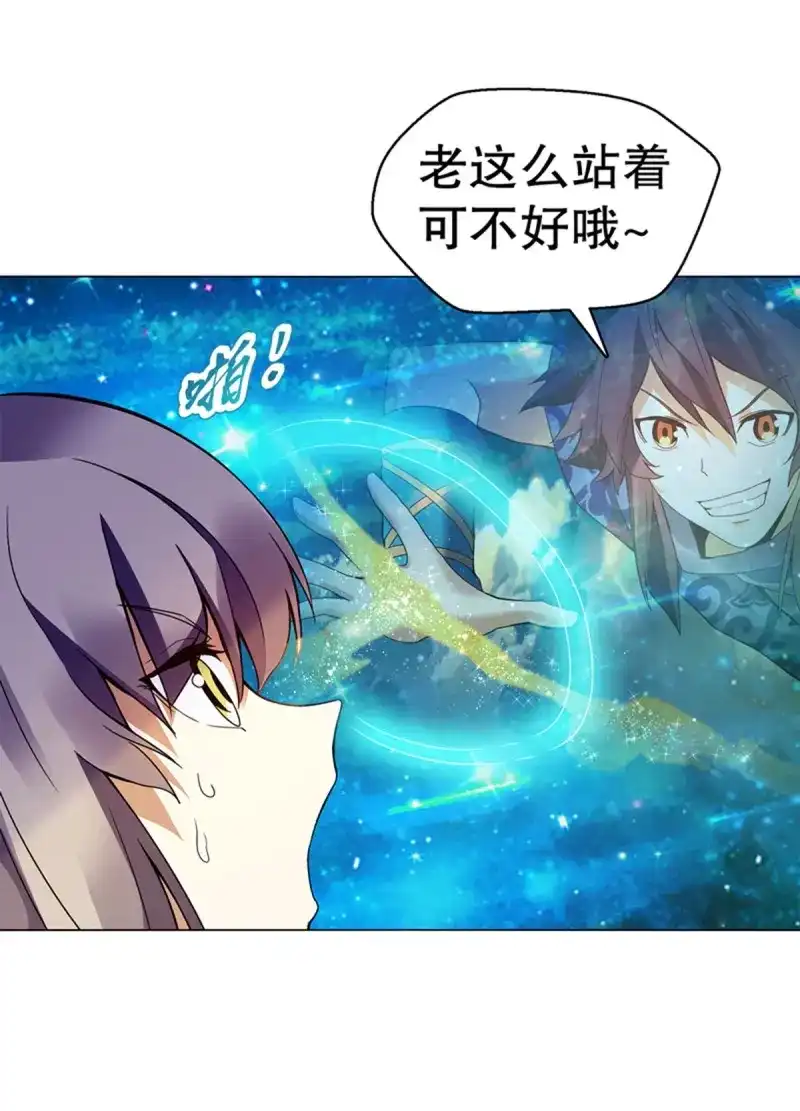 《天神诀》第97话 第九十六章 武魂御雷 第31页