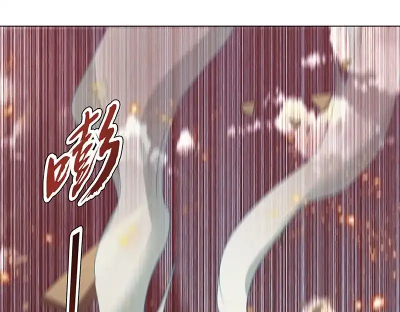 《天神诀》第98话 第九十七集 古殿再现 第2页