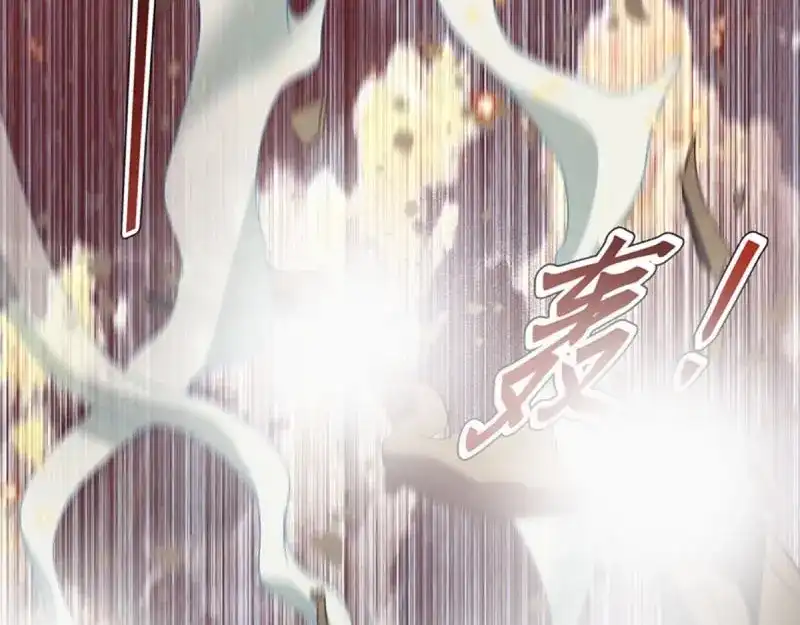 《天神诀》第98话 第九十七集 古殿再现 第3页