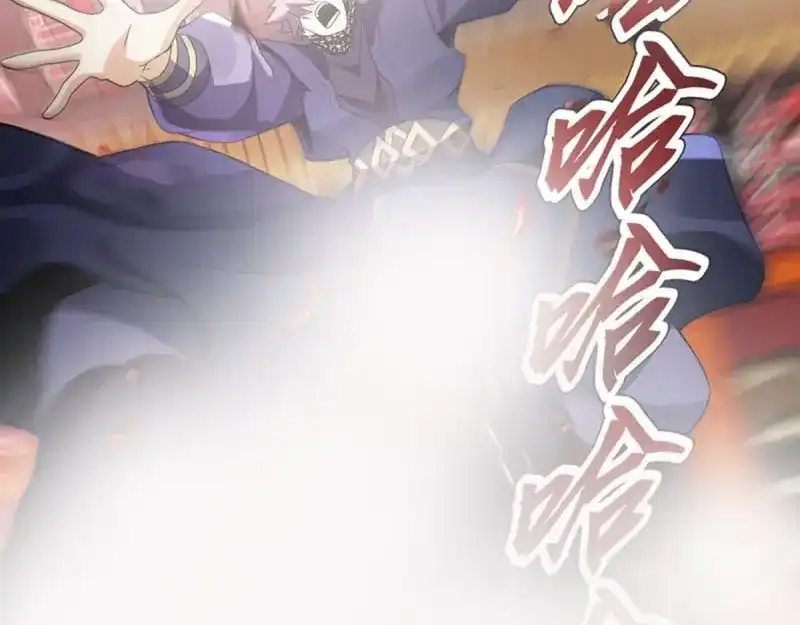 《天神诀》第98话 第九十七集 古殿再现 第36页