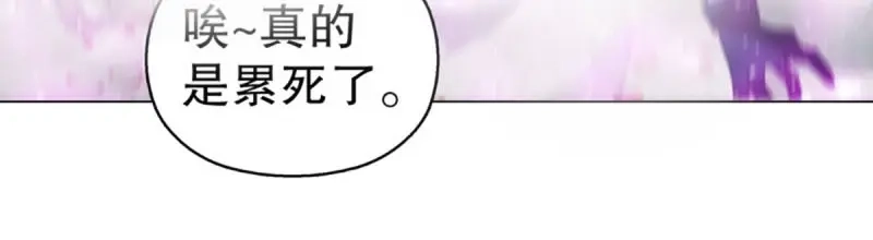 《天神诀》第98话 第九十七集 古殿再现 第6页