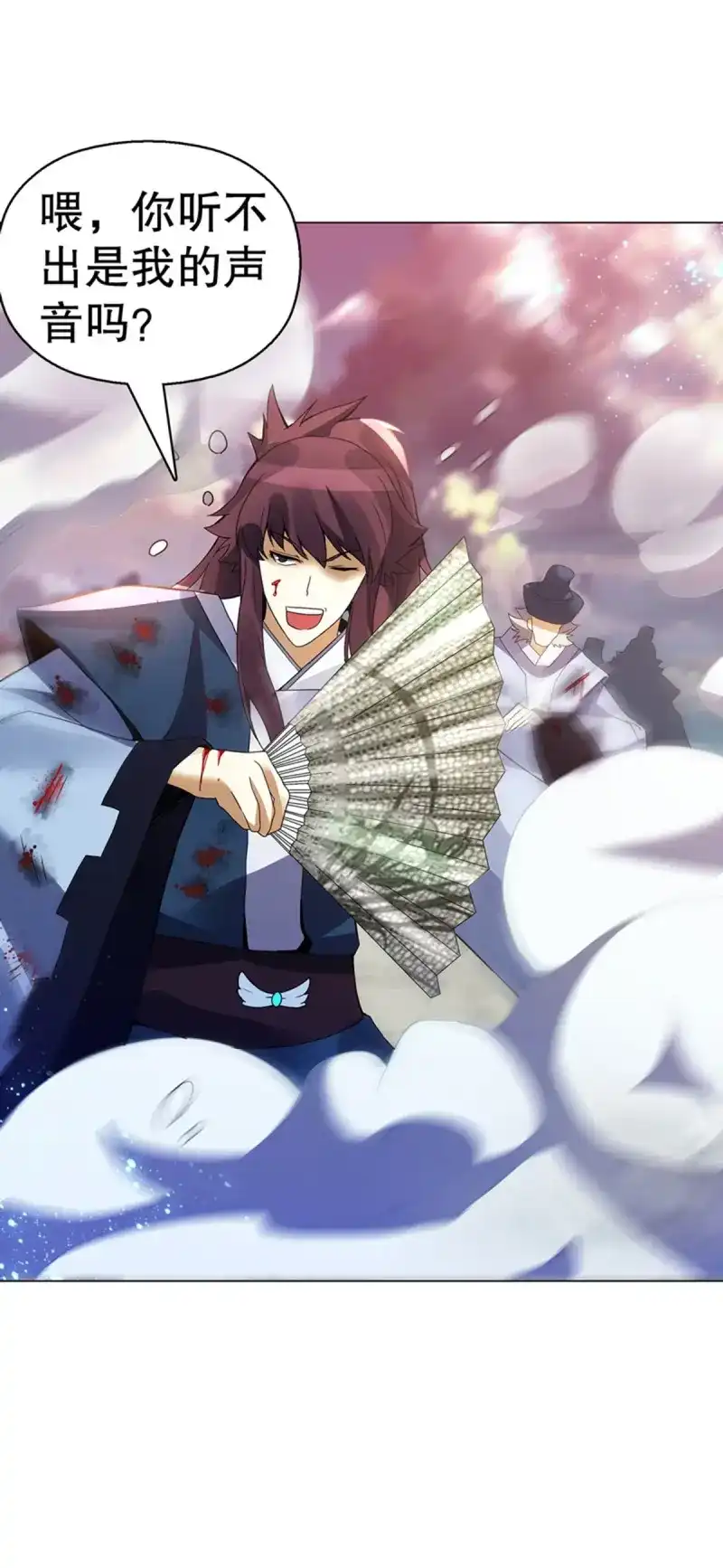 《天神诀》第99话 第九十八集 困局 第7页