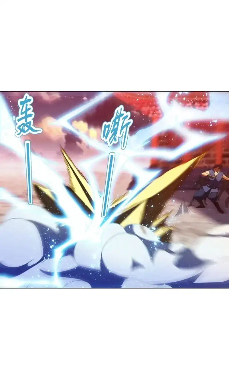 《天神诀》第99话 第九十八集 困局 第6页