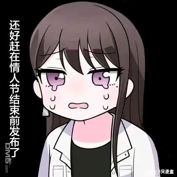 《天使的青梅变成辣妹了，却让我很心动》第35话 第5页