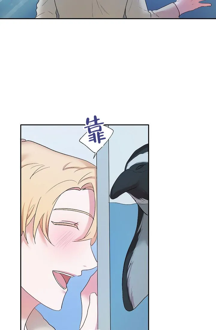 《天使降临》第11话 第34页