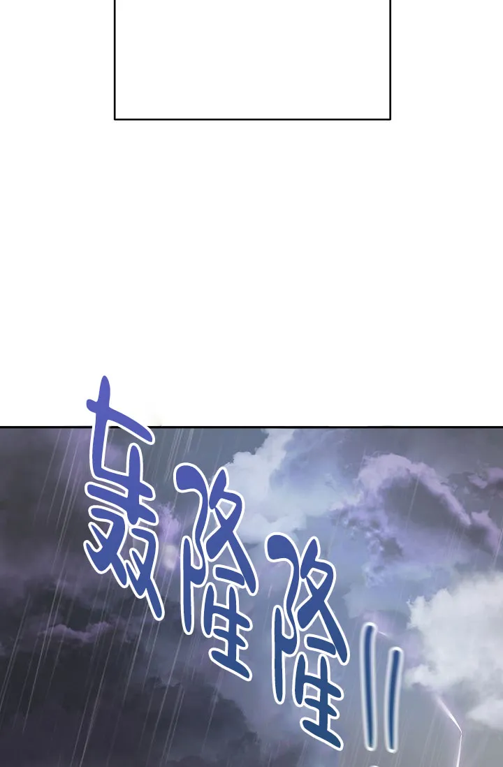 《天使降临》第11话 第12页