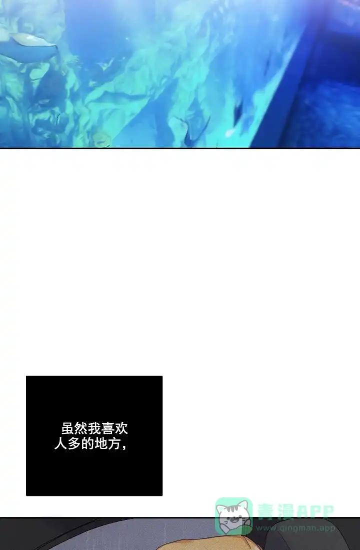 《天使降临》第11话 第26页