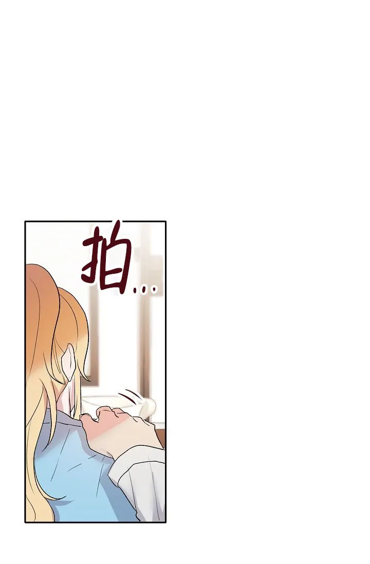 《天使降临》第15话 第29页