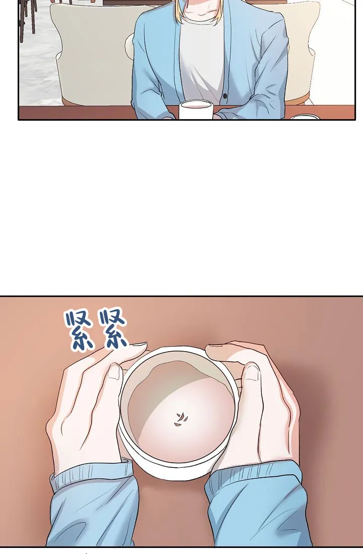 《天使降临》第16话 第14页