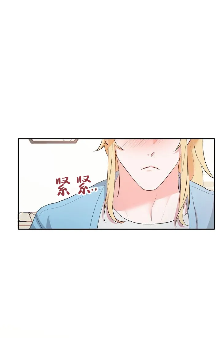 《天使降临》第21话 第12页