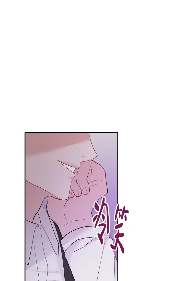 《天使降临》第21话 第14页