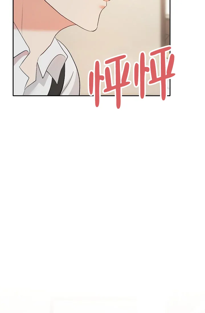 《天使降临》第21话 第5页