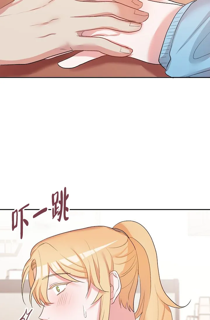 《天使降临》第21话 第22页