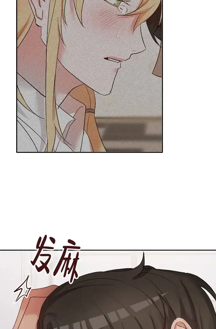 《天使降临》第23话 第35页