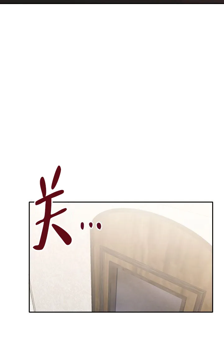 《天使降临》第23话 第32页