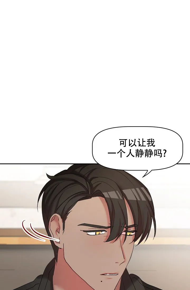 《天使降临》第23话 第19页