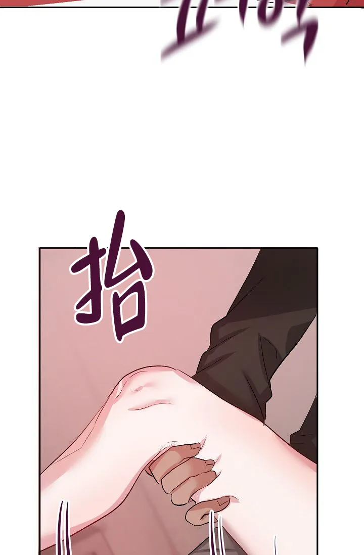 《天使降临》第25话 第35页