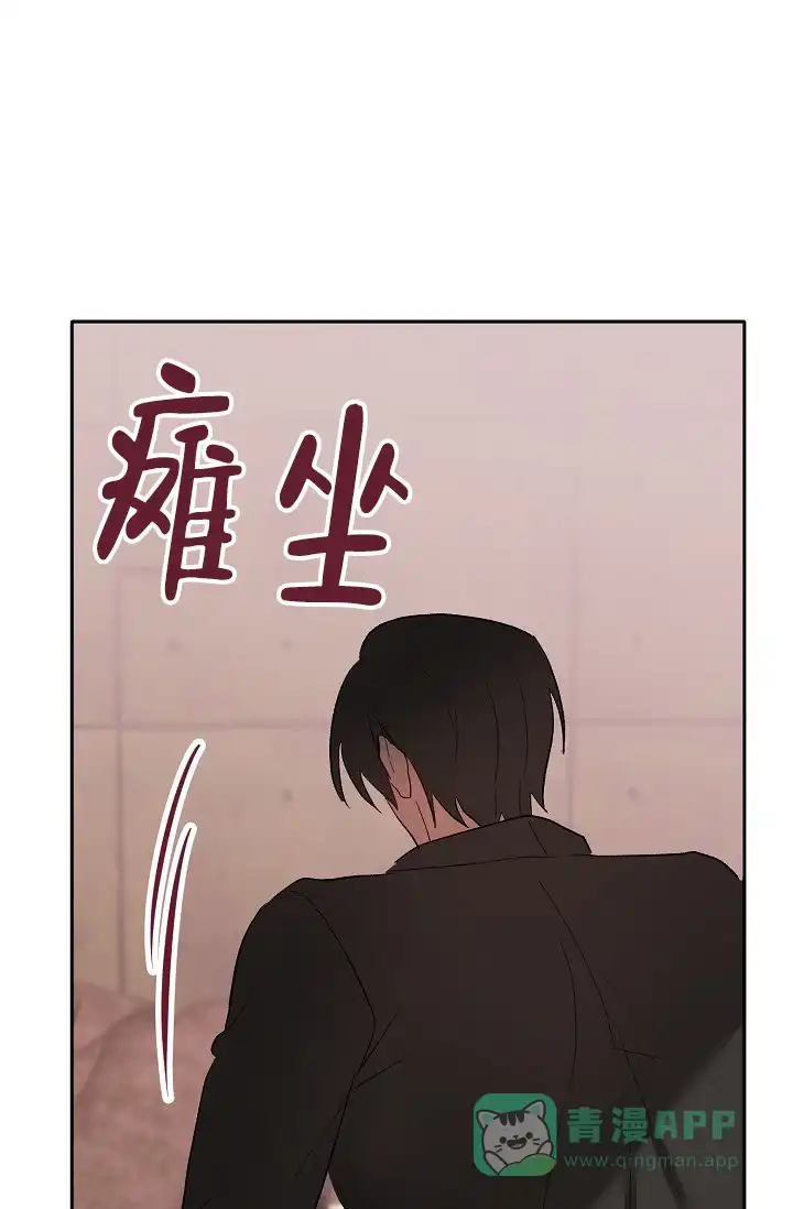《天使降临》第26话 第26页
