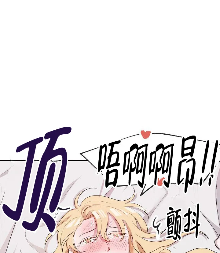 《天使降临》第31话 第38页