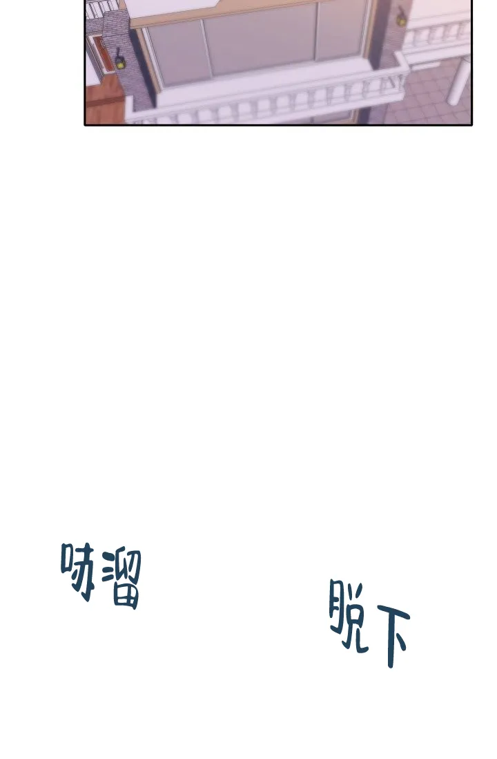 《天使降临》第31话 第19页