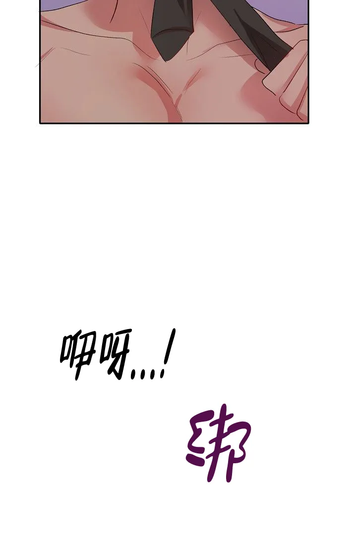 《天使降临》第31话 第35页